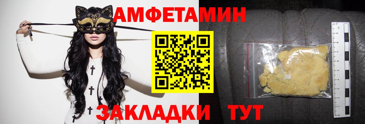 Михайловка  kraken как зайти  Амфетамин  Вход с VPN  АМФ 98% 