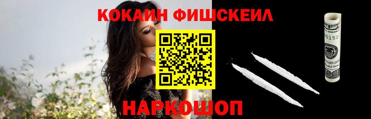Кокаин 98% Михайловка