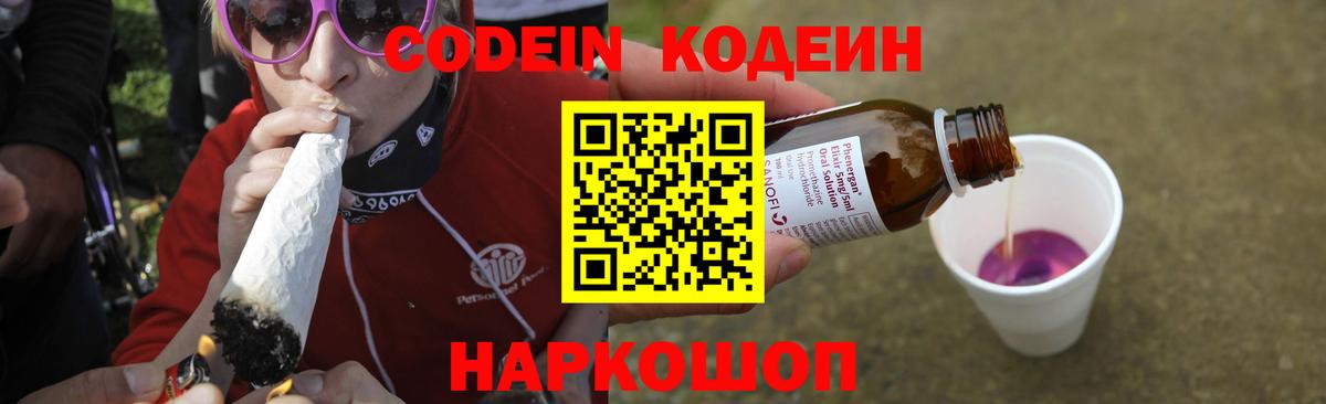 COCAIN  Бошки Шишки  Меф   Лсд 25  Alpha PVP СОЛЬ   ГАШ  Михайловка  Вход с VPN  Вейп ТГК  Конопля 
