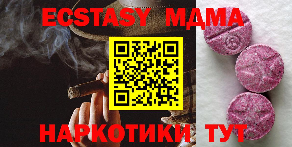 Экстази Punisher Михайловка