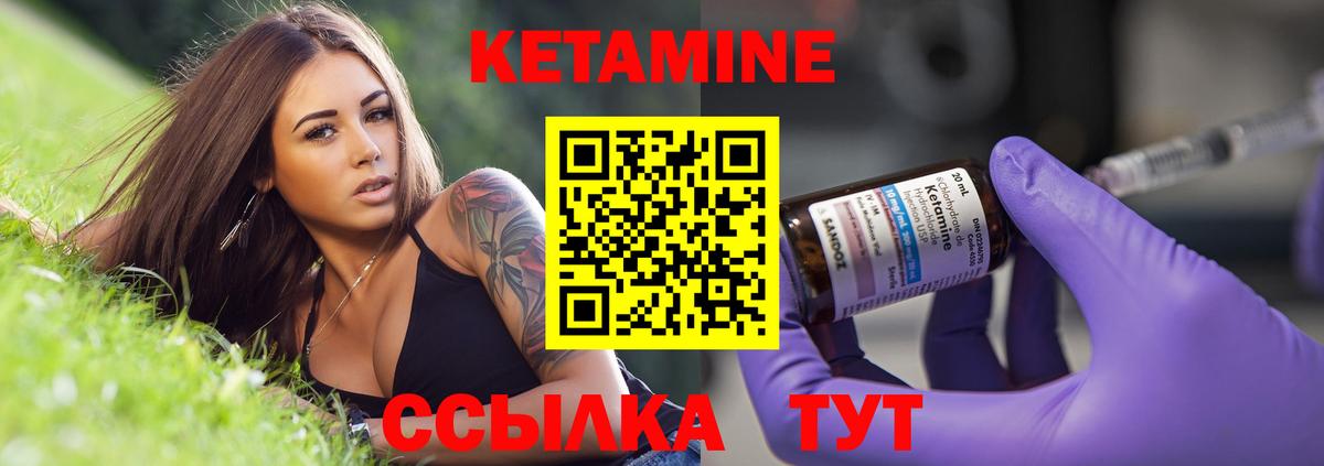 Михайловка  даркнет официальный сайт  Кетамин VHQ  Вход с VPN  КЕТАМИН ketamine 