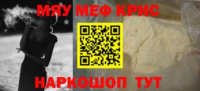 стафф Заводоуковск