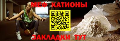 стафф Заводоуковск