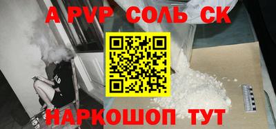 стафф Заводоуковск