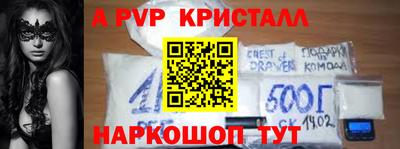 стафф Заводоуковск