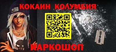 мефедрон мука Жуковский