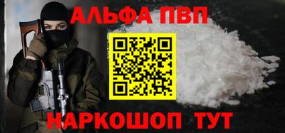 мефедрон мука Жуковский