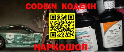 кокаин колумбия Заволжье
