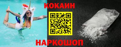 стафф Заводоуковск