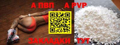 стафф Заводоуковск