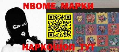 стафф Заводоуковск