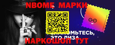 стафф Заводоуковск
