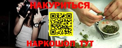 стафф Заводоуковск