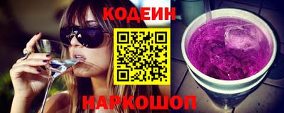 стафф Заводоуковск