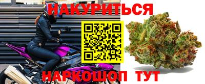 мефедрон мука Жуковский