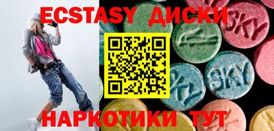стафф Заводоуковск