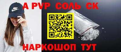 мефедрон мука Жуковский