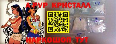 стафф Заводоуковск