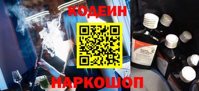 стафф Заводоуковск