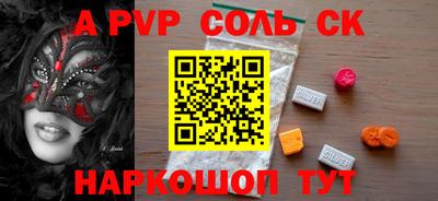 кокаин колумбия Заволжье