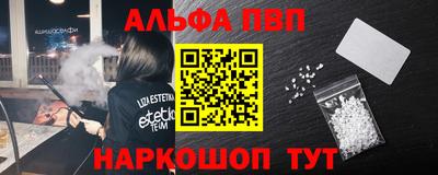 мефедрон мука Жуковский