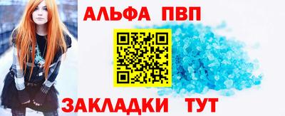 мефедрон мука Жуковский