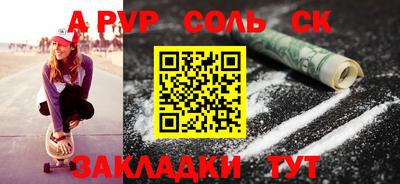 мефедрон мука Жуковский
