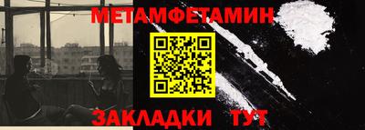 стафф Заводоуковск