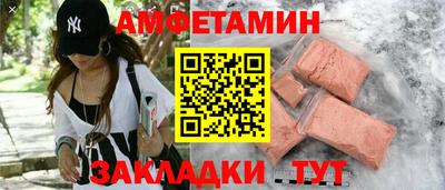 стафф Заводоуковск