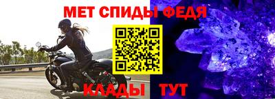 мефедрон мука Жуковский