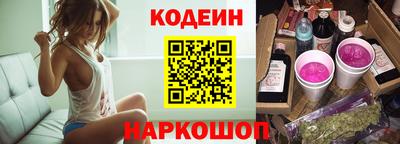 стафф Заводоуковск