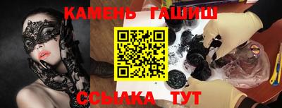 стафф Заводоуковск