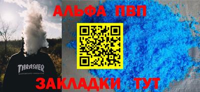 стафф Заводоуковск