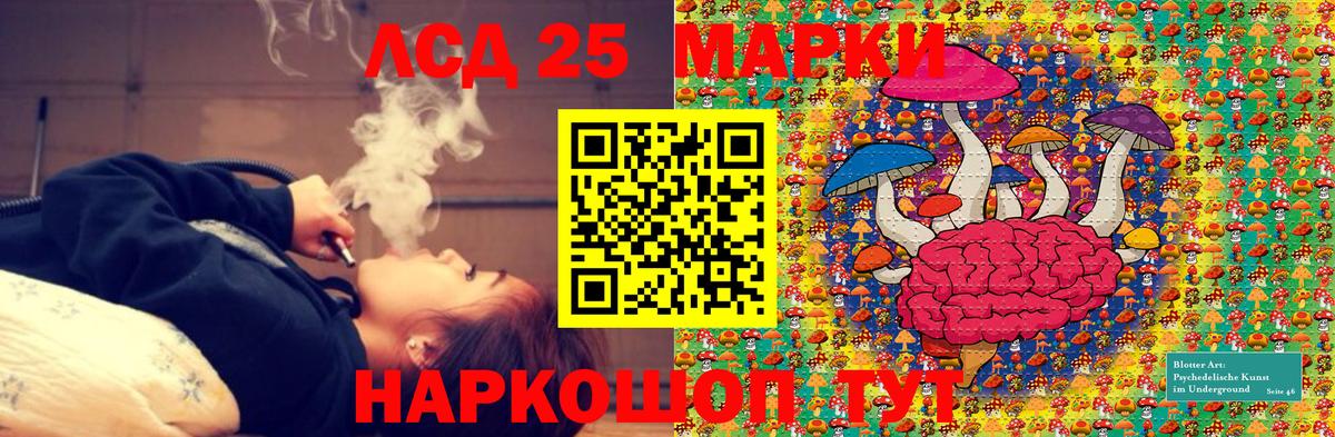 Михайловка  Марки N-bome 1,5мг  Вход с VPN 