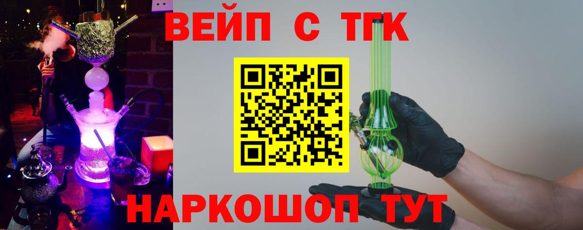 Дистиллят ТГК Wax Михайловка