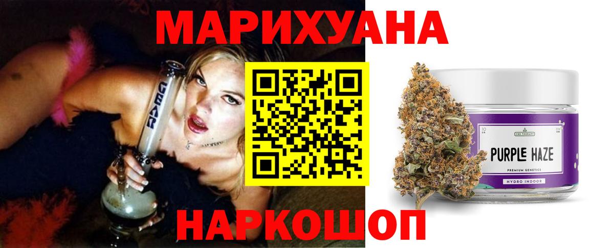 Михайловка  Канабис индика  Марихуана семена  Каннабис сатива  Канабис гибрид  Вход с VPN 